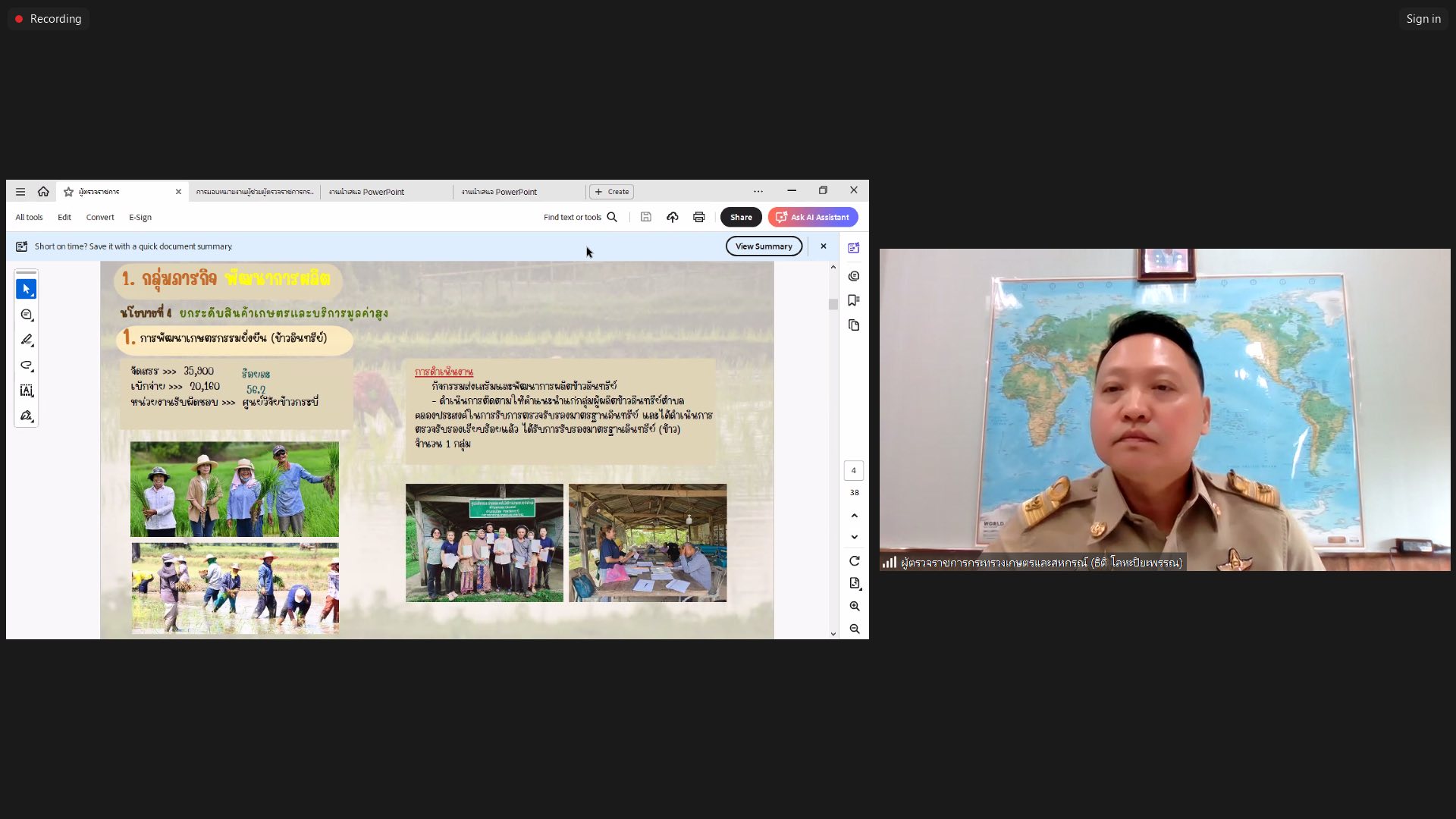 title - วันที่ 4 สิงหาคม 2568 นายธิติ โลหะปิยะพรรณ ผู้ตรวจราชการกระทรวงเกษตรและสหกรณ์ เขตตรวจราชการที่ 6 ตรวจติดตามผลการดำเนินงานโครงการตามแผนการตรวจราชการของ ประจำปีงบประมาณ พ.ศ. 2568 รอบที่ 2 จังหวัดกระบี่ จังหวัดตรัง เวลา 9.30 น. และ 13.30 น. ตามลำดับ